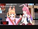 大晦日バーチャル除夜の鐘にうさみんが凸成功