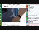 【ch】うんこちゃん『ボヘミアンラプソディー見てきた』9/26【2019/01/23】