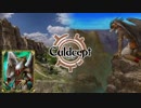 【実況】(桃鉄＋Shadowverse－エロ)×5＝カルドセプト part20
