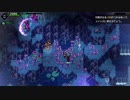 CrossCode 忍耐の試練 妨害？集