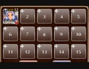 天狗の羽の神通力　放置【千年戦争アイギス ケラ王子+フーリ】