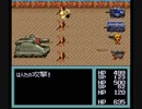 無編集　改造メタルマックス２　農民パッチver5 36