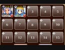 青坊主の猛火【千年戦争アイギス ケラ王子+銀ユニ】