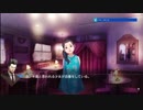 【フルボイス実況】探偵 神宮寺三郎 PRISM OF EYES【にわか乙】Part37【にわか乙】