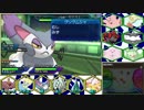 【ポケモンUSM】いくさばダブル その72【吾輩は猫である】