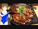 肉1kg 米500g 野菜100gの肉1kg丼特盛り(本郷肉劇場)