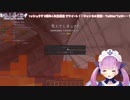 【迷宮の番人】ホロライブでマイクラ ダイジェスト＃41【九九に敗北する湊あくあUC】