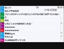 【ch】うんこちゃん『ボヘミアンラプソディー見てきた』11/26【2019/01/23】