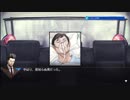 【フルボイス実況】探偵 神宮寺三郎 PRISM OF EYES【にわか乙】Part38-1【にわか乙】