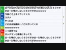 【ch】うんこちゃん『ボヘミアンラプソディー見てきた』12/26【2019/01/23】