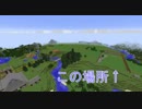 どうしてもminecraftのVOICEROID実況動画を作ってみたかった。17