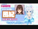 いじりやすい風紀委員長八重沢なとりでたわむれるアイドル部まとめ
