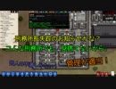 【ゆっくり実況】不真面目に作る刑務所建築 Part4【Prison Architect】