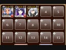 天狗の里防衛戦【千年戦争アイギス ケラ王子+初期皇帝+銀ユニ】