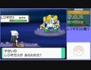 【ポケットモンスター ダイヤモンド】 プレイ動画 Part86