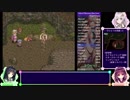 【RTA】PS版テイルズオブファンタジア in 03:57:18 part 6/7【VOICEROID解説/実況/歌なし】