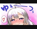 【愉悦あかりマシマシver】双子弟ボイロ劇場・後期OP(先行版)/茜とひかりが見る空は【Hollow】
