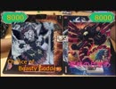 【闇のゲーム】灰テンションデュエル！TURN35