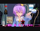 『東方MMD』うにゅほのからあげ！お料理教室！