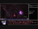 ファイナルファンタジー11ランク6到達RTA_13時間27分38秒_Part15/15（終）
