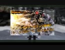 【バトオペ２実況】無課金のキワミ Part.127 【？？？】