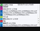 【ch】うんこちゃん『ボヘミアンラプソディー見てきた』15/26【2019/01/23】