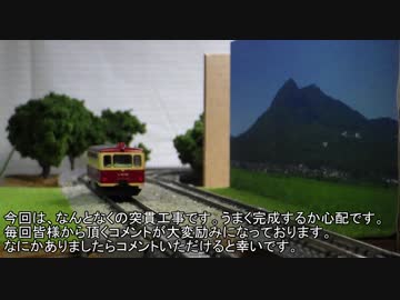 【ゆっくり】レイアウトを作ってみた 5