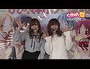 ときめきポイントパラダイスXII～URAWA ROUND～ 第21話(1/4)