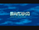 【MTG】筋肉バスターズ！　第１話【モダン】