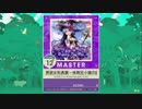 【譜面確認用】男装女形表裏一体発狂小娘の詐称疑惑と苦悩と情熱。 MASTER【チュウニズム外部出力】
