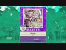 【譜面確認用】Magic MASTER【チュウニズム外部出力】