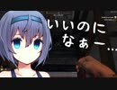 【7DTD】まろやかNAVEZGANER part.2232【CeVIO実況】