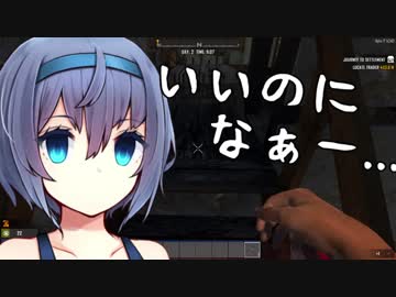 【7DTD】まろやかNAVEZGANER part.2232【CeVIO実況】