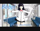 宝多六花 fanmodel MMD_Booo!