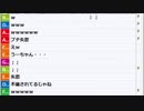 【ch】うんこちゃん『ボヘミアンラプソディー見てきた』18/26【2019/01/23】