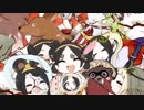 【さやの×あかは×ココア】　神のまにまに　【年明け企画rapアレンジ！】