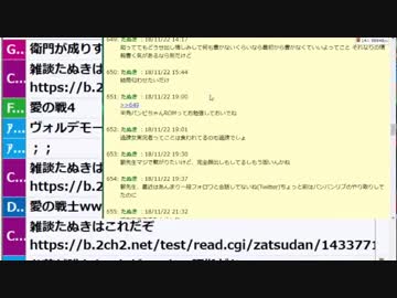 【ch】うんこちゃん『ボヘミアンラプソディー見てきた』19/26【2019/01/23】