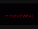 ｷﾎﾞｳｱﾚﾊﾞｶﾃﾙｩ大会part28