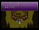 【FF6実況プレイ】 がんばれローディス えふえふ道中 part37 【涼夏亭れげ部】