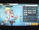 アズールレーン・長月ボイス集