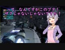 カワイイボクとゆっくりザクⅡ(の後継機)-18