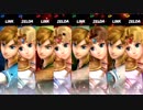 スマブラSP cpuに色んな乱闘をさせてみる part13