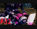 【実況】限りなく初見に近い『ゼノギアス』を雑談実況　Part32