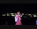 【さななんん。】Blue Star 踊ってみた【デビュー記念】