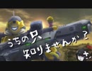 月読アイと東北きりたんの「うちの只知りませんか？」【BBPS4】