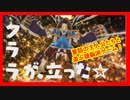 【リボルバーズエイト（リボハチ）】童話の世界の個性豊かなキャラクターを動かす頭脳ゲーム！