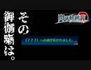 【毎日投稿】【閃の軌跡Ⅳ】終焉に諍う閃の軌跡Ⅳ 難易度ナイトメア!?#119【実況】