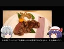 ゆっくり農民98長野を旅してみませんか？
