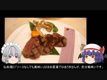 ゆっくり農民98長野を旅してみませんか？