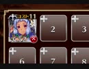 【緊急】(鬼神大獄丸と黒紅の翼) 傷ついた羽 初級☆3【救世主＋銀ユニ】放置